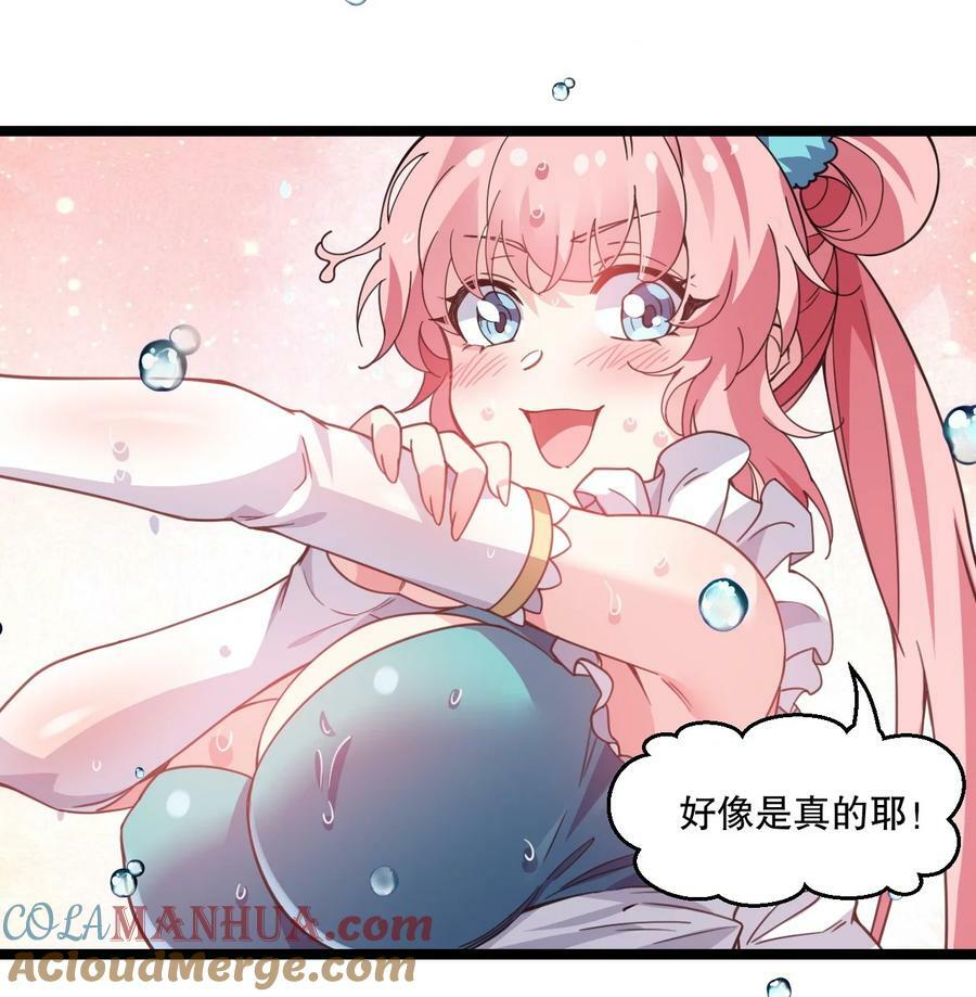 179 人家都湿透了！36