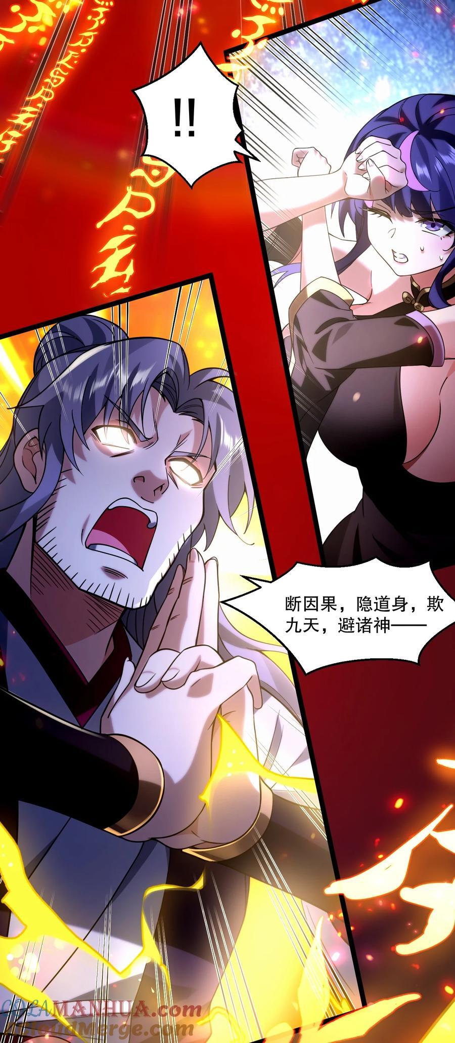 184 这一次，由我来护你！12
