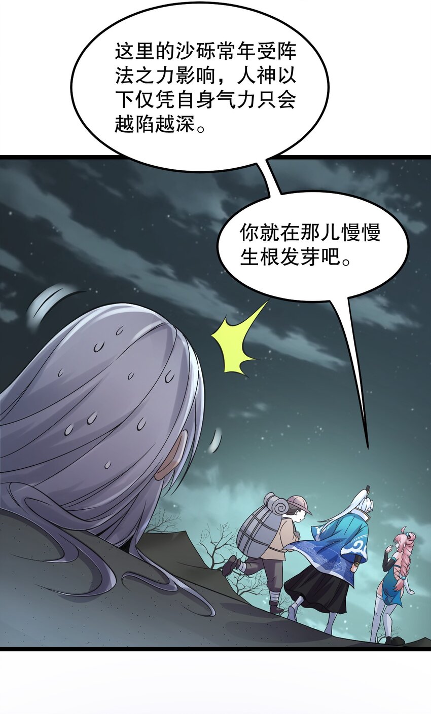 68 这白毛…不太聪明的亚子32