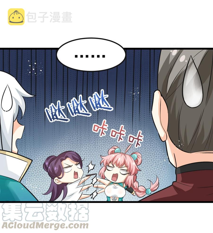 40 白…教主？30