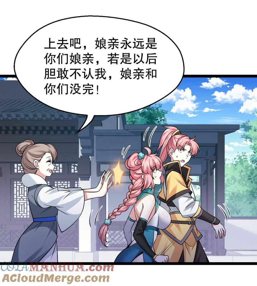 163 淦！这俩糟老头子坏得很啊！12