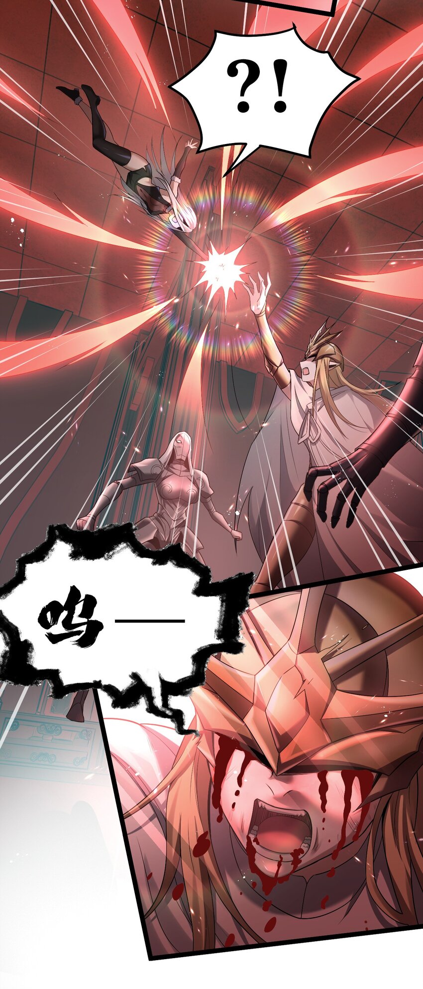 78 命轮玉板，本尊收下了！18