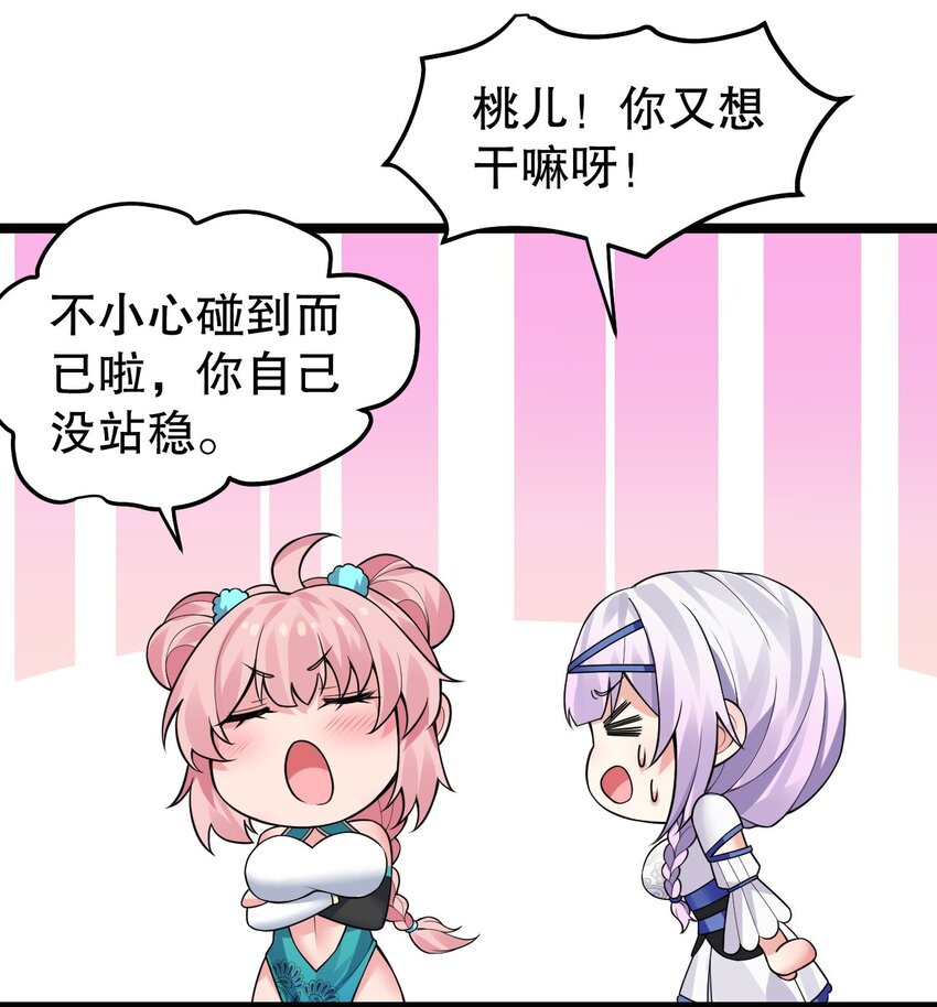 127 你们两个别打啦！13