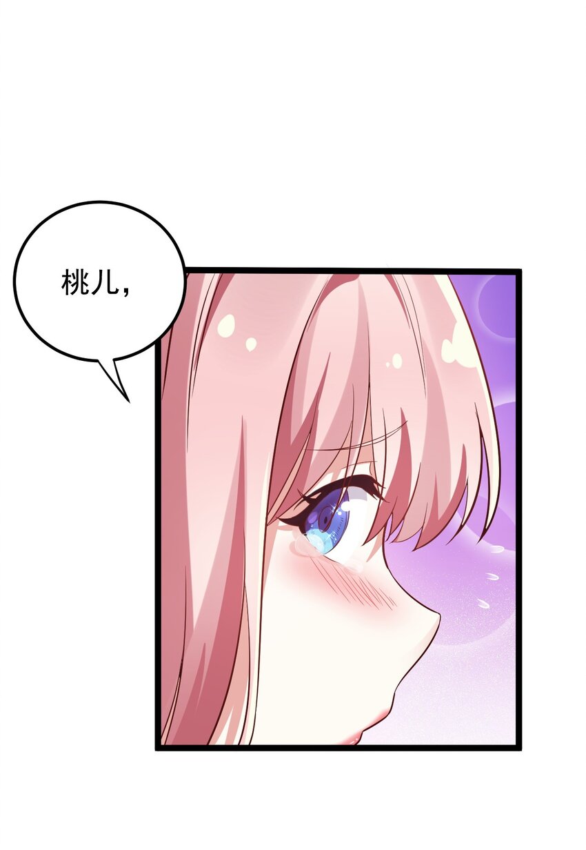 11 谁说男子就不能穿女装~26