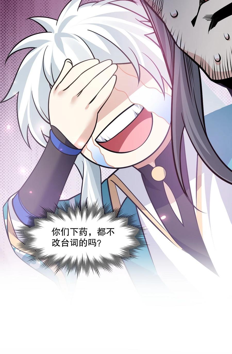 182 这药 让他变得如此强硬？！39