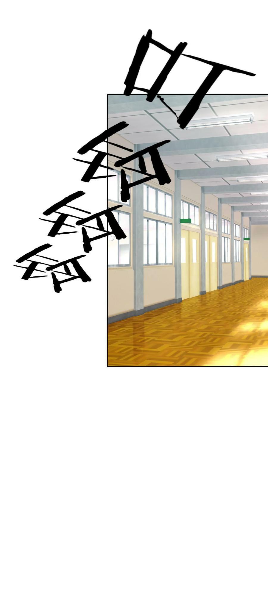 番外 _劝学_番外篇9