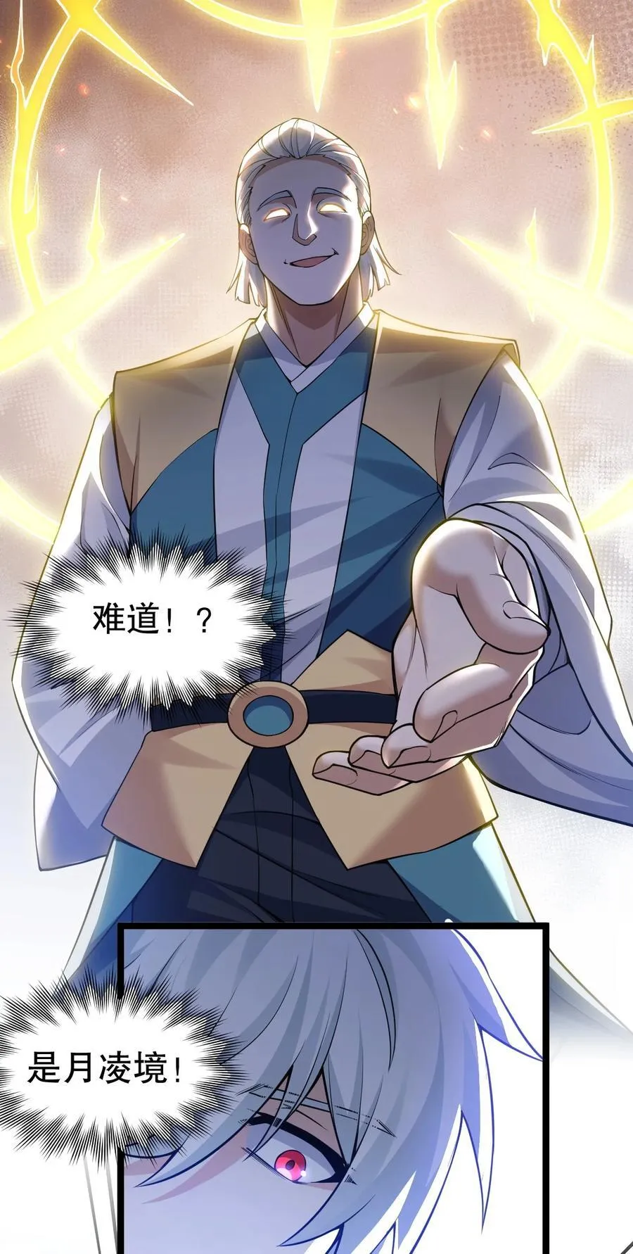 246 我们是光明正大的通奸！29
