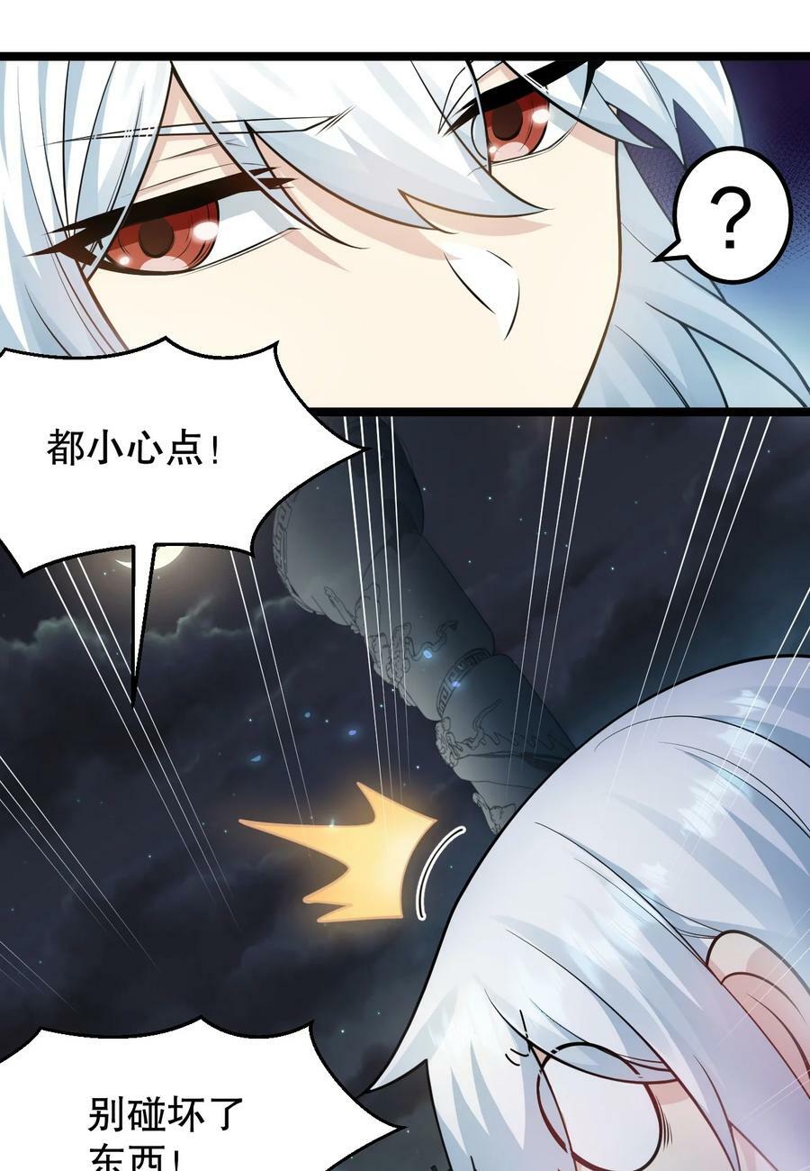 153 永宁……有喜了？28