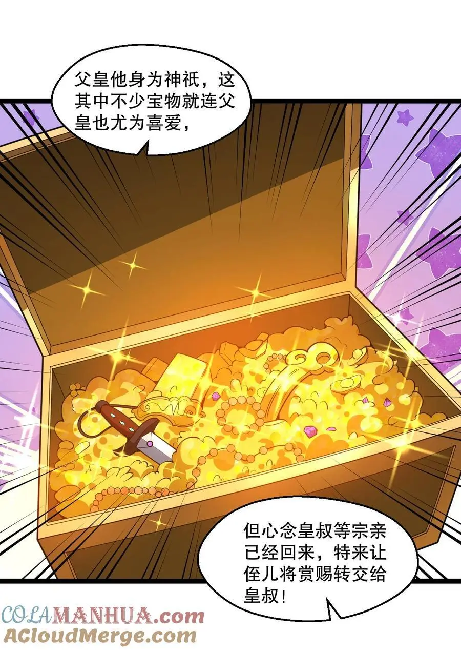 206 三个人？30