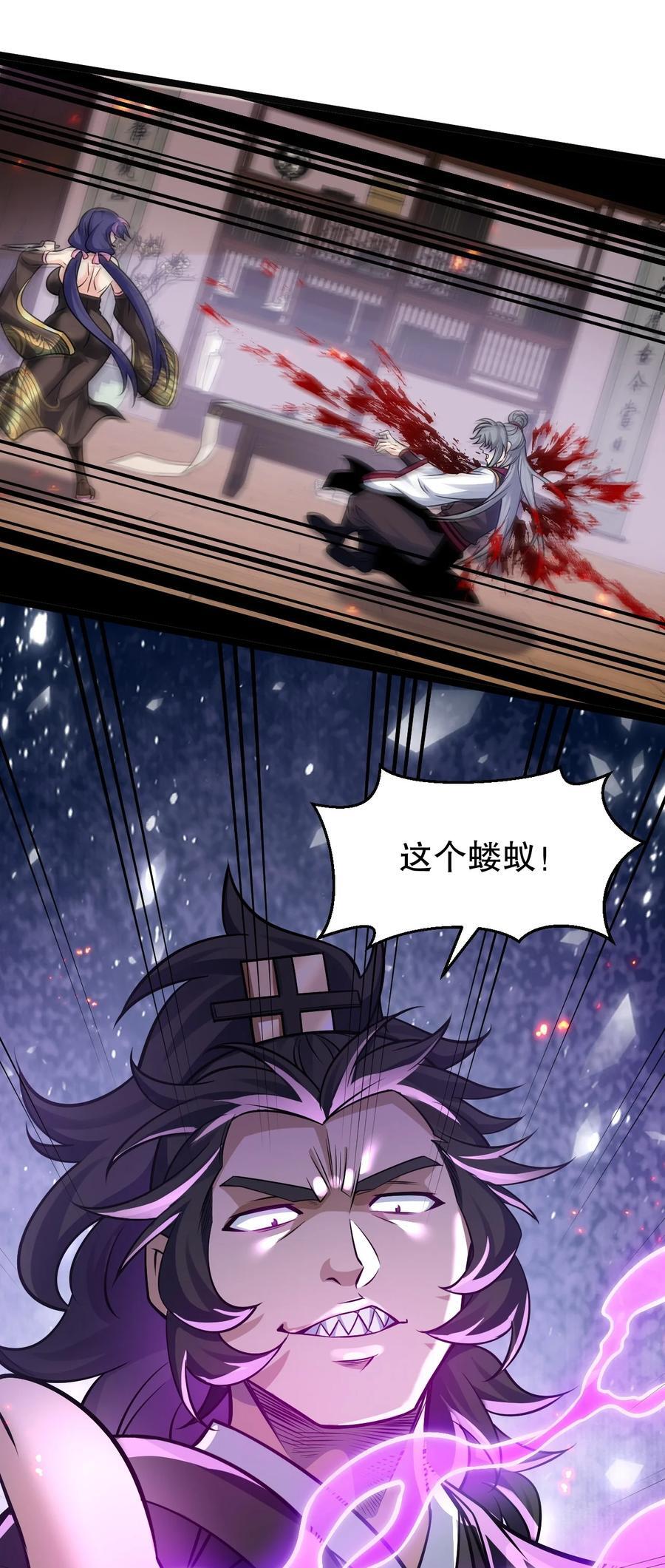 184 这一次，由我来护你！39