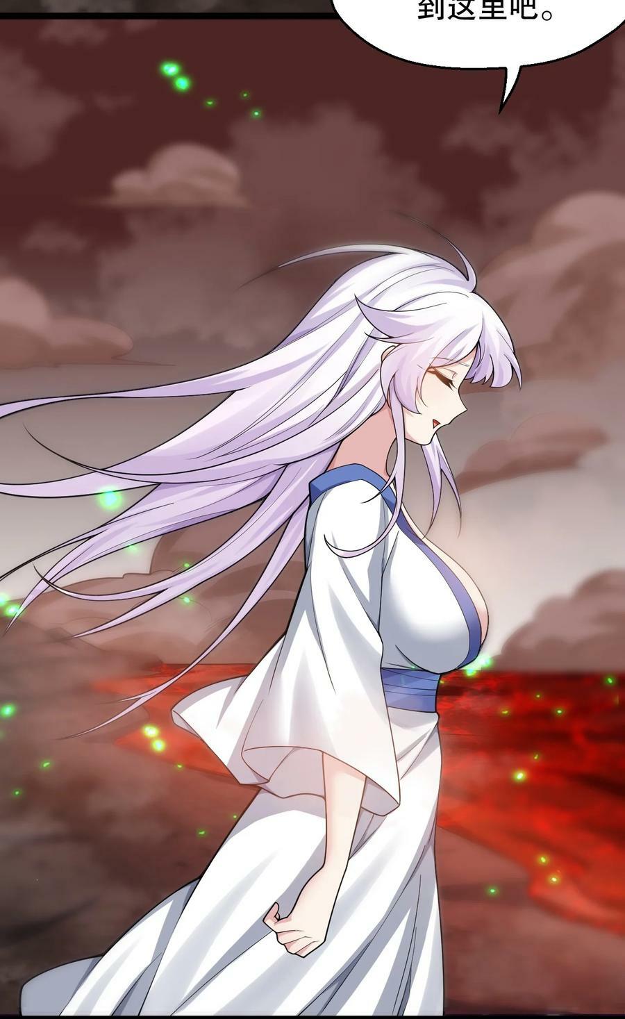 145 剑神，死了？！11