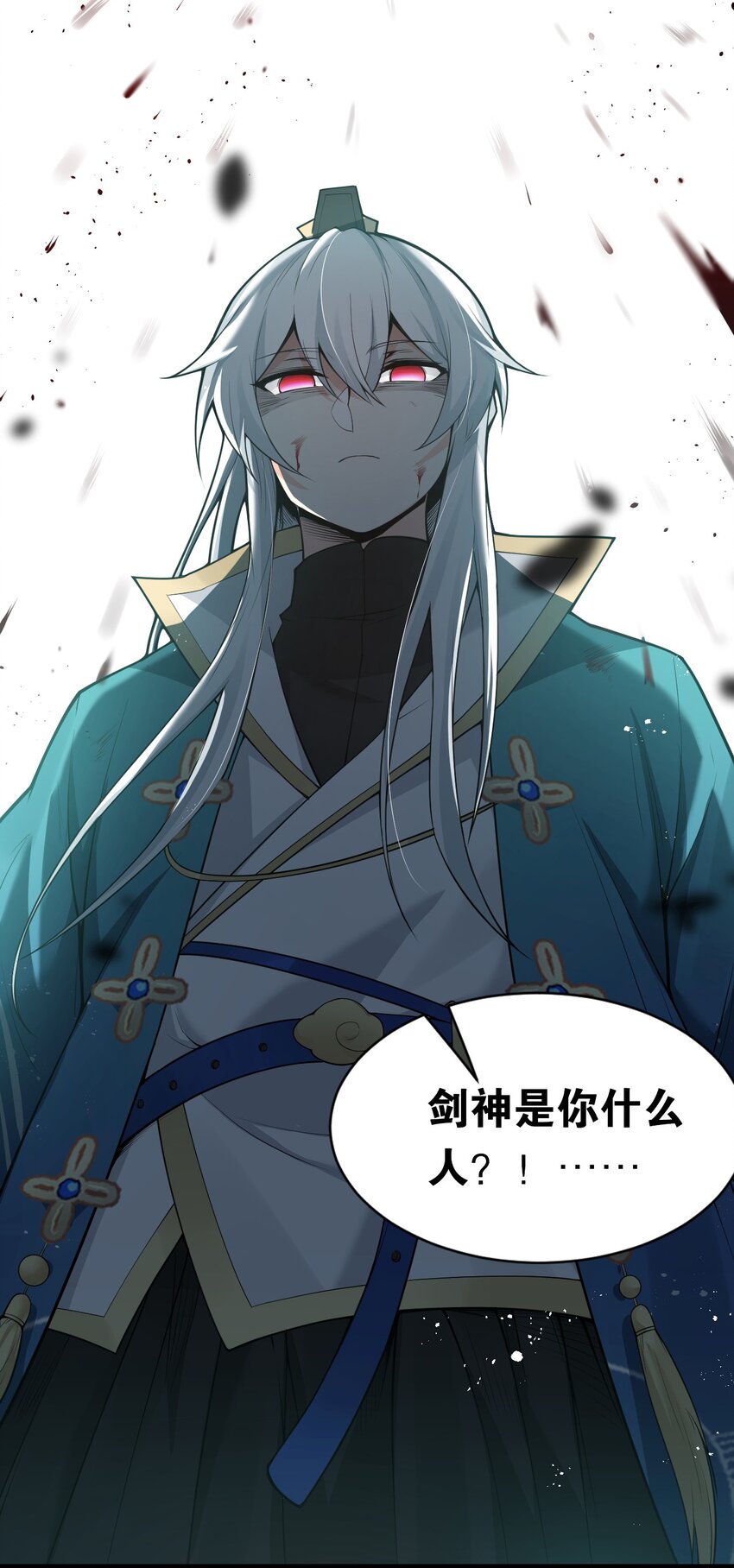 26 人神！42