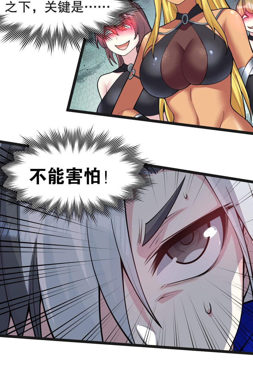 122 为师只能帮你到这了~30