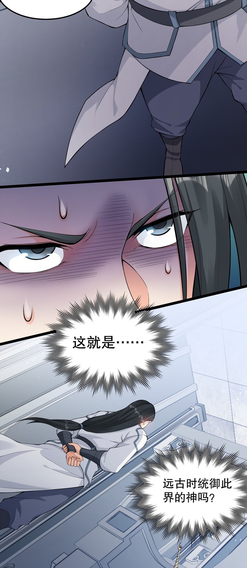 82 御郎，帮人家泄泄火吧~36