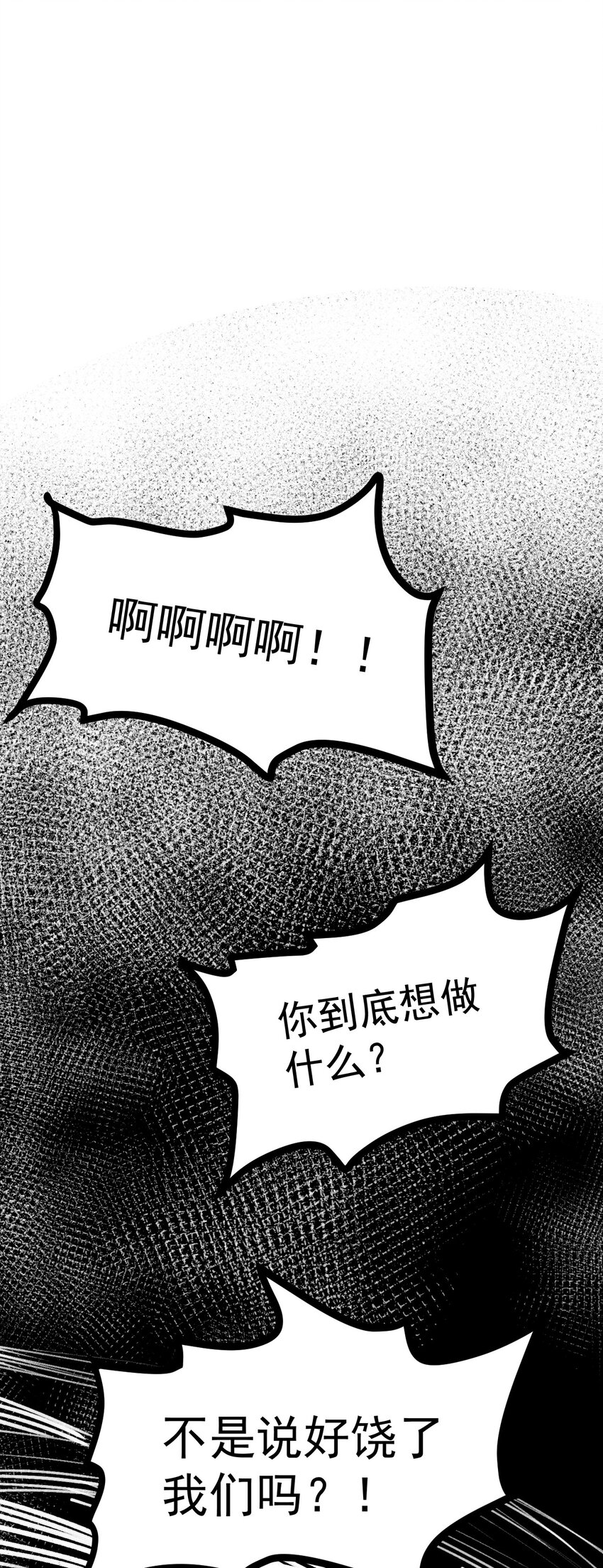28 道服？送人啦！33
