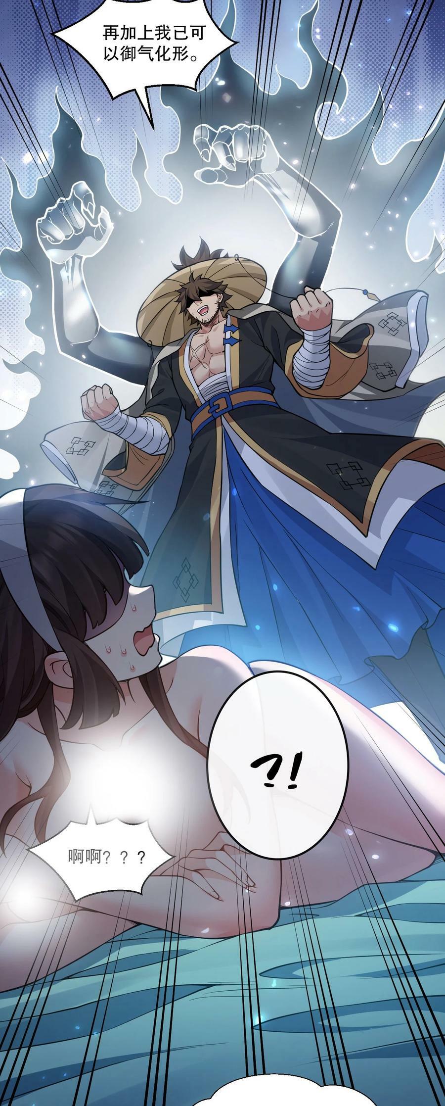 178 怎么进来都做涩涩的事了？！5