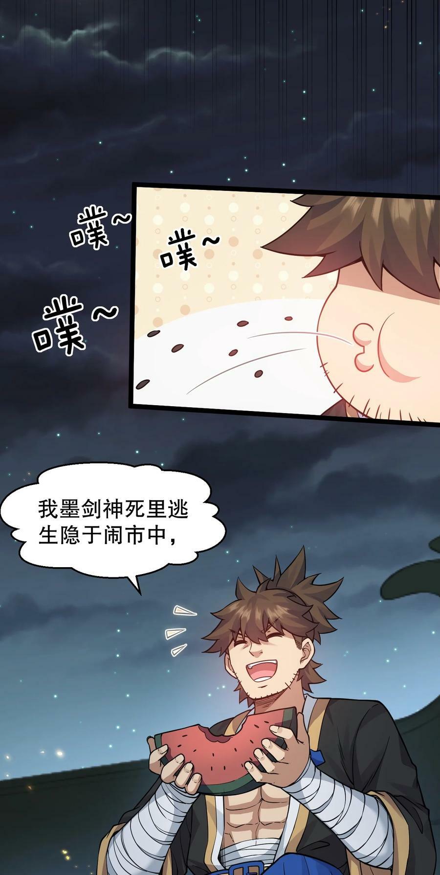 159 你这疯婆子哭什么啊？41