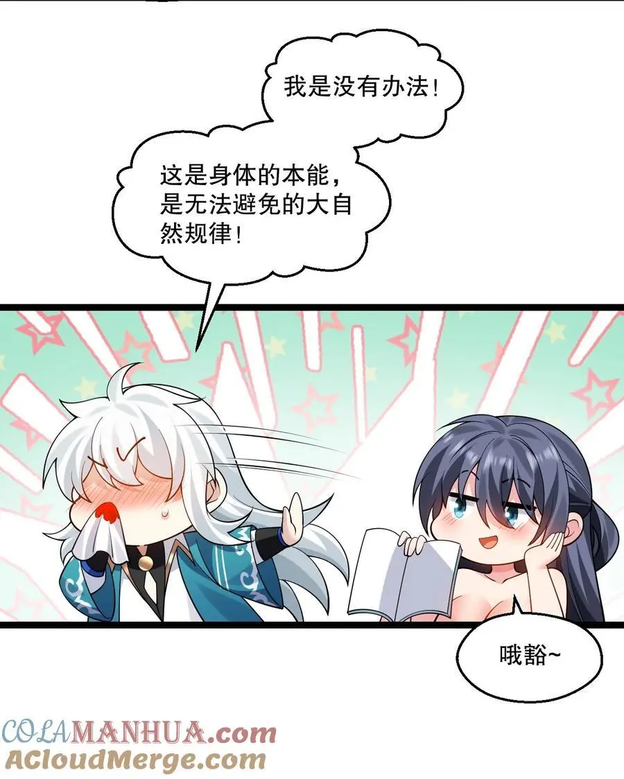 218 随您处置24