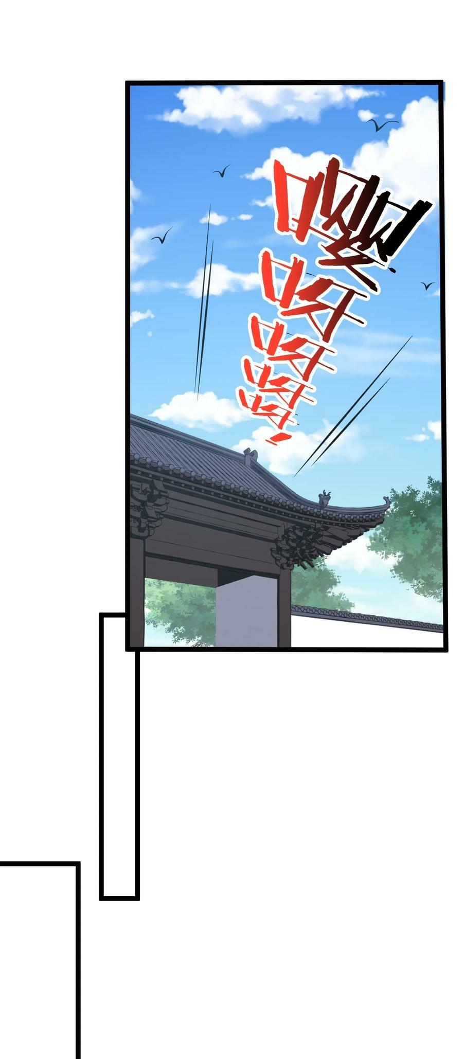 番外 司言性转了？！9