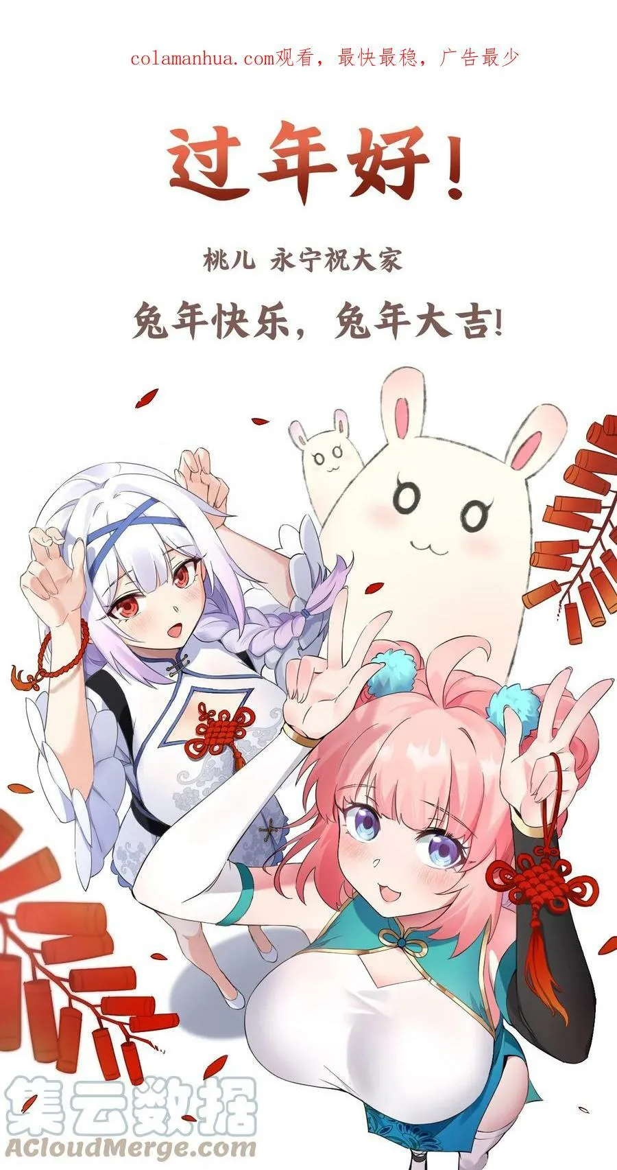 番外通知 +福利活动0