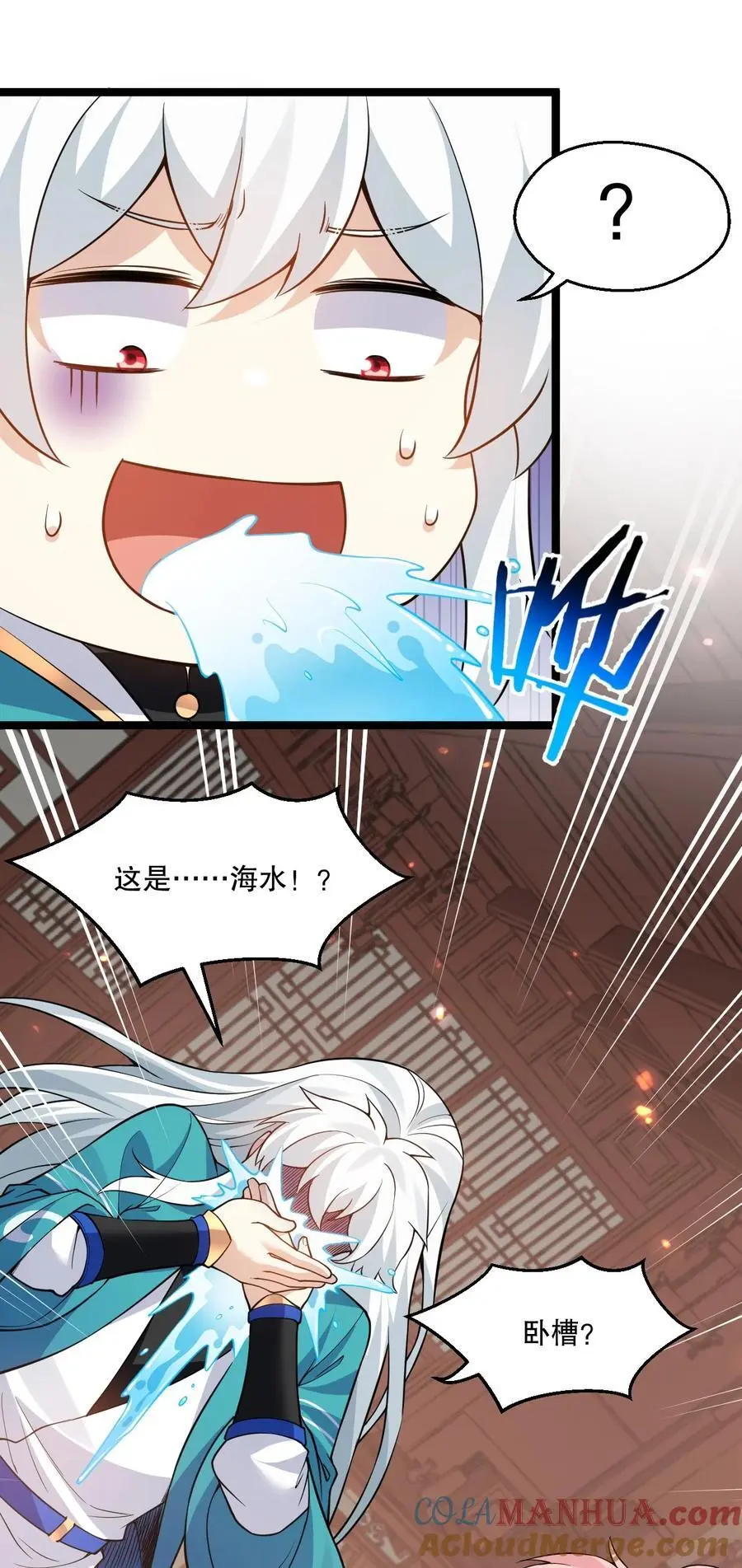 212 为师需要人工呼吸！30