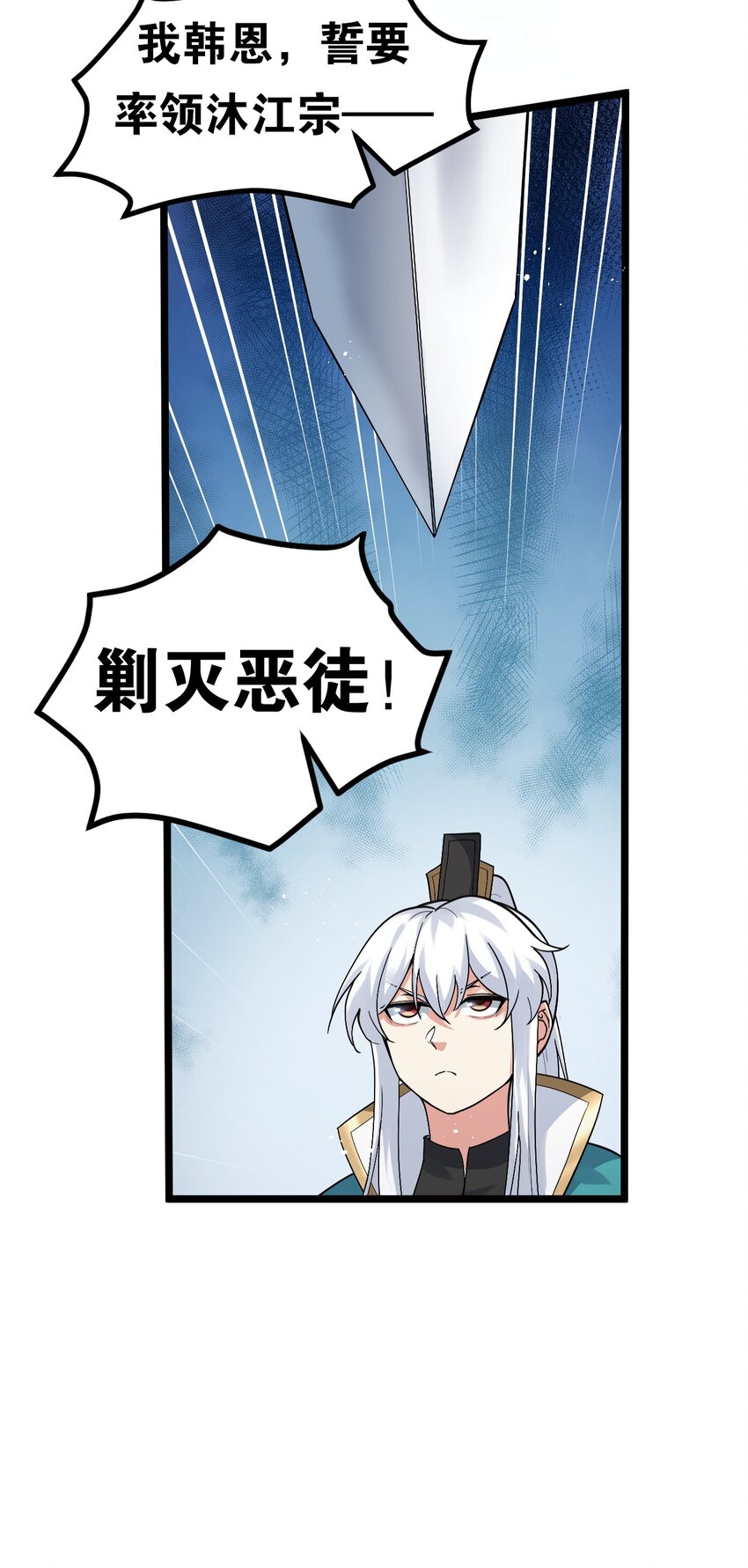 86 这不是狗链! 是爱的证明呀！33