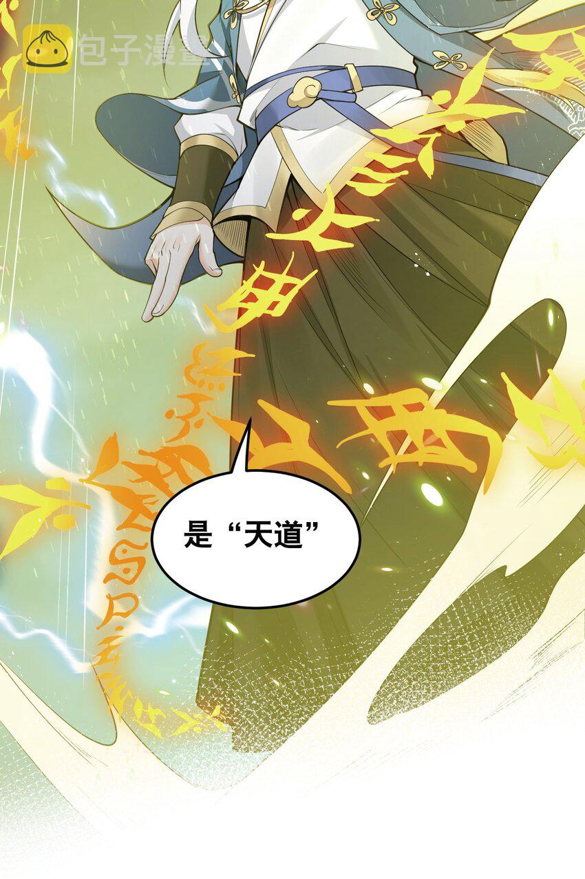 32 离开幻海15