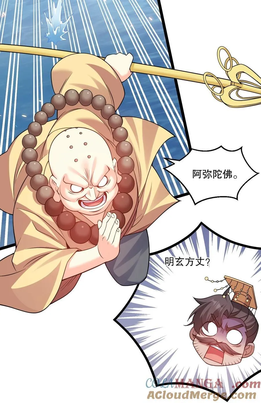242 我们一定要好好聊聊啊~20