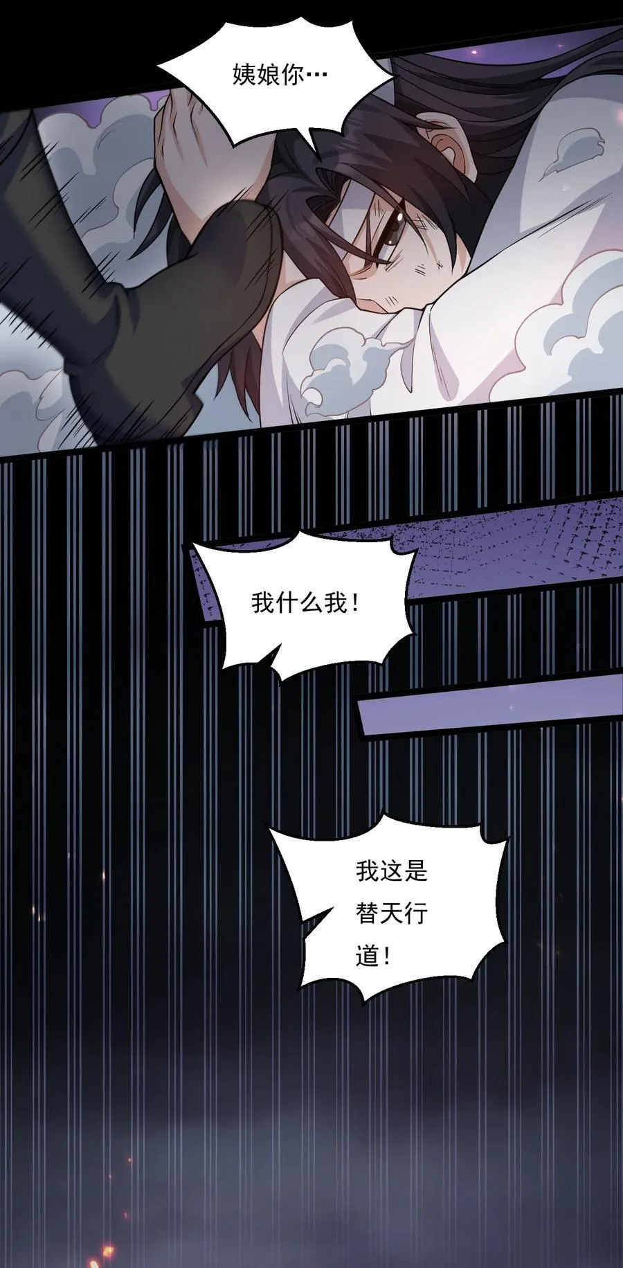 223 月影花15