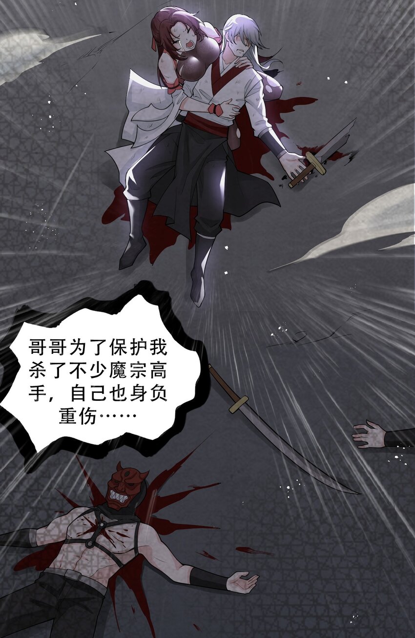 38 这次又打算怎么解释呢？28