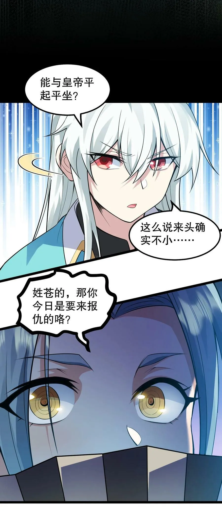 131 咱么比一比可好？9