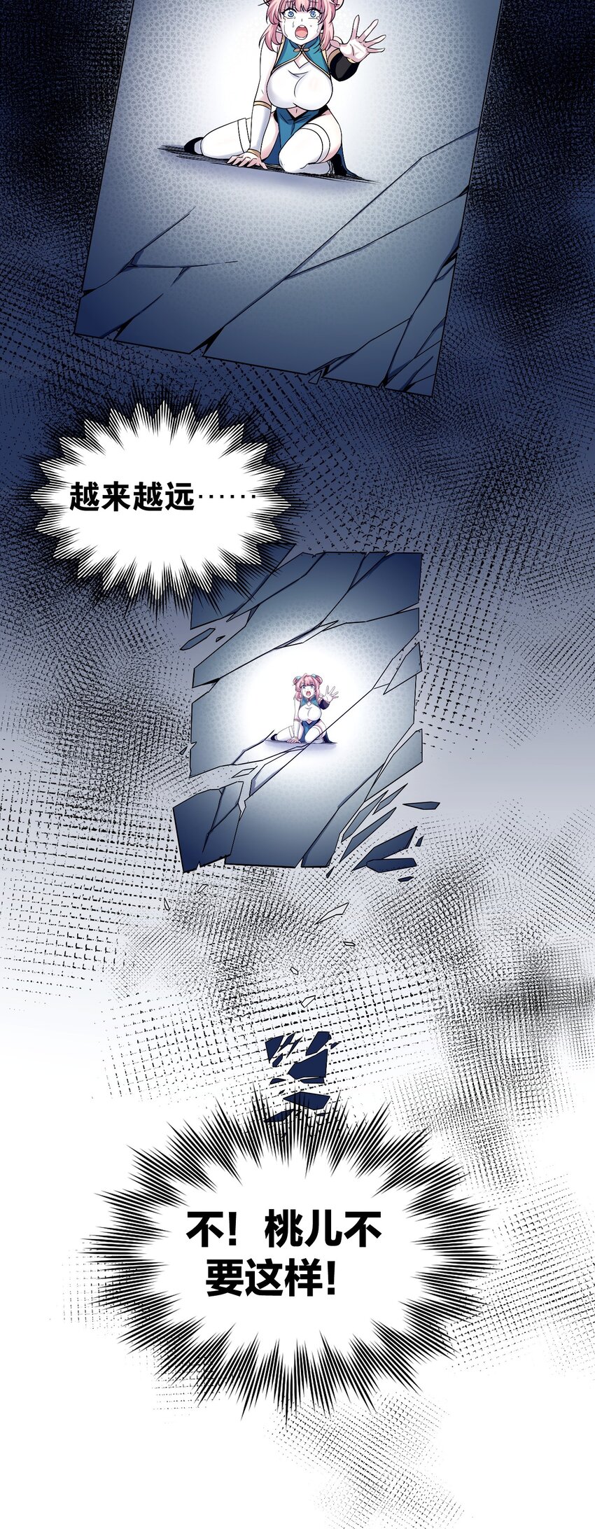 55 正道之光！11
