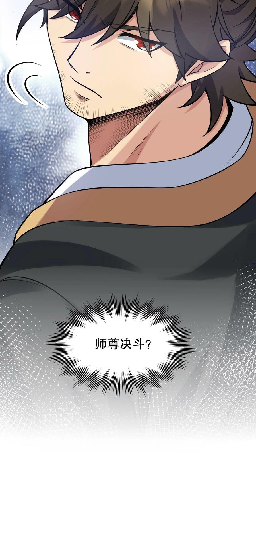 157 老子要杀你满门来祭他！11