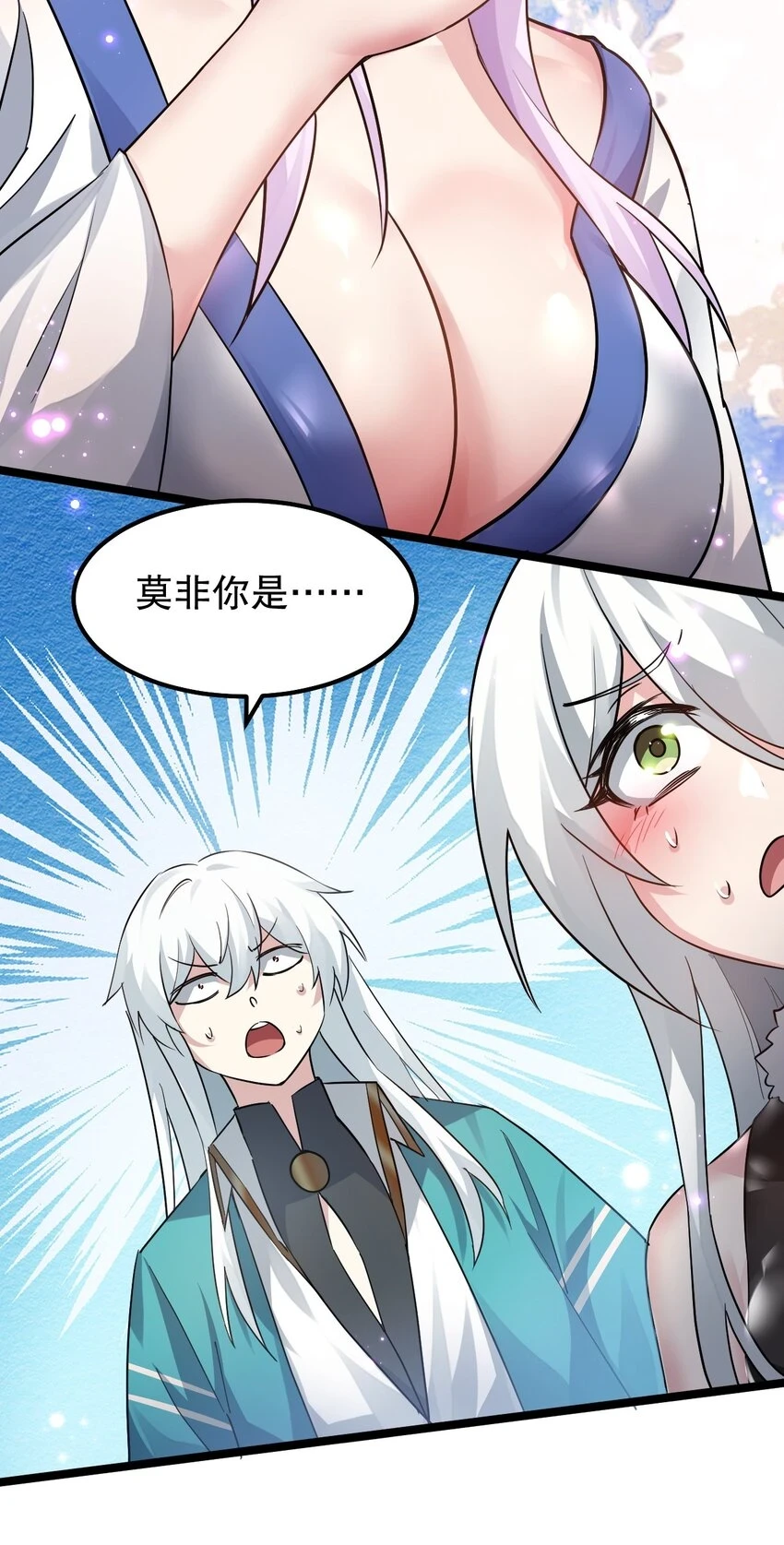 144 我的愿望实现了哦28