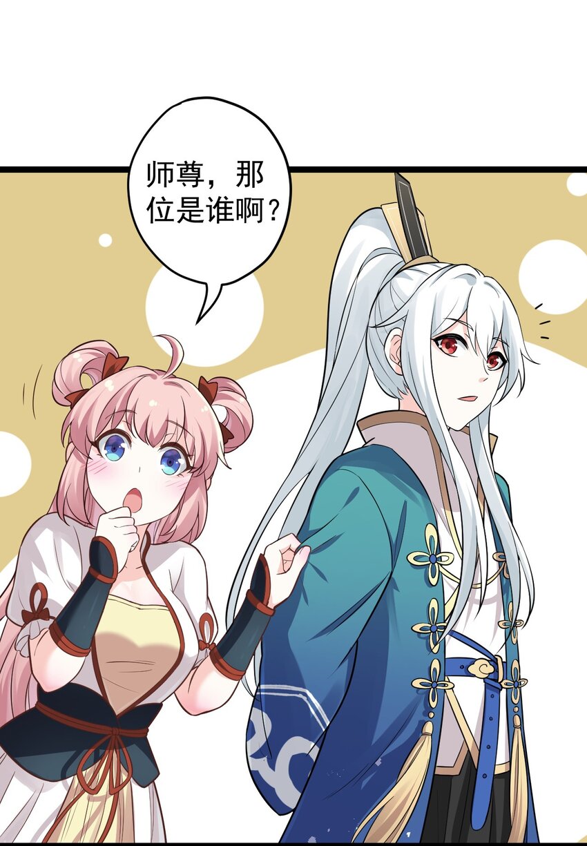 2 人才济济天命阁18