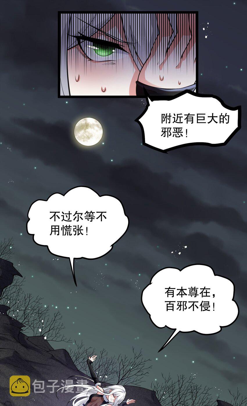 69 确认过眼神，是中二病晚期!4
