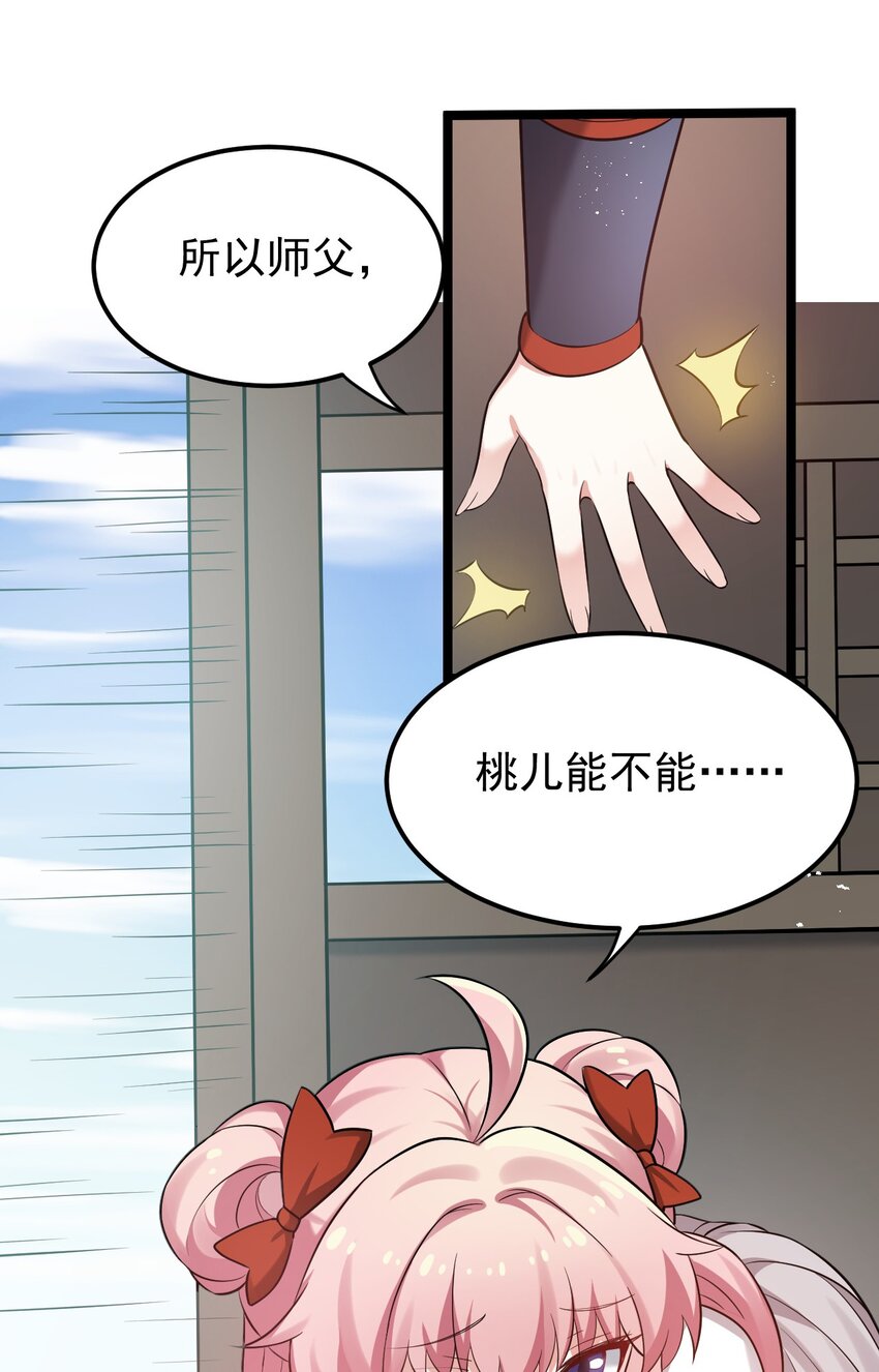28 道服？送人啦！22
