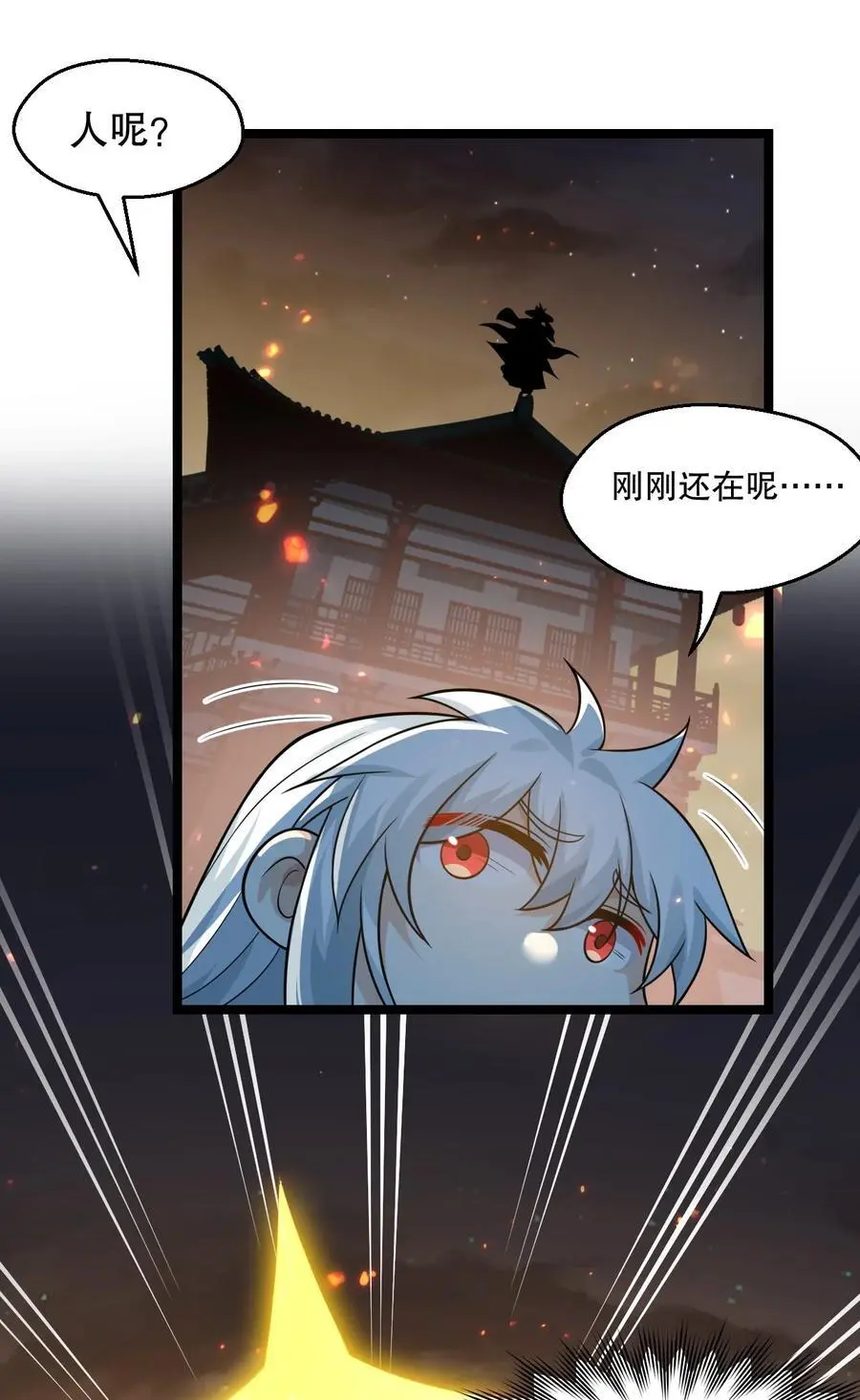 204 我会一直等你回来。13