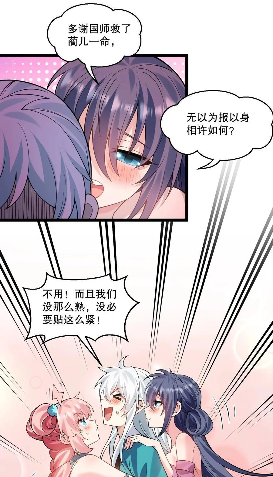 226 闯入九狱15