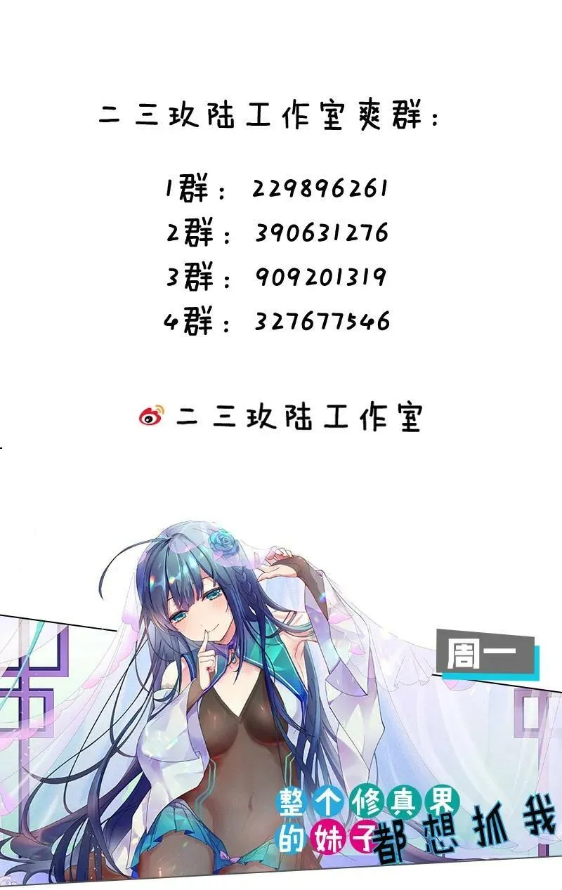 131 咱么比一比可好？41