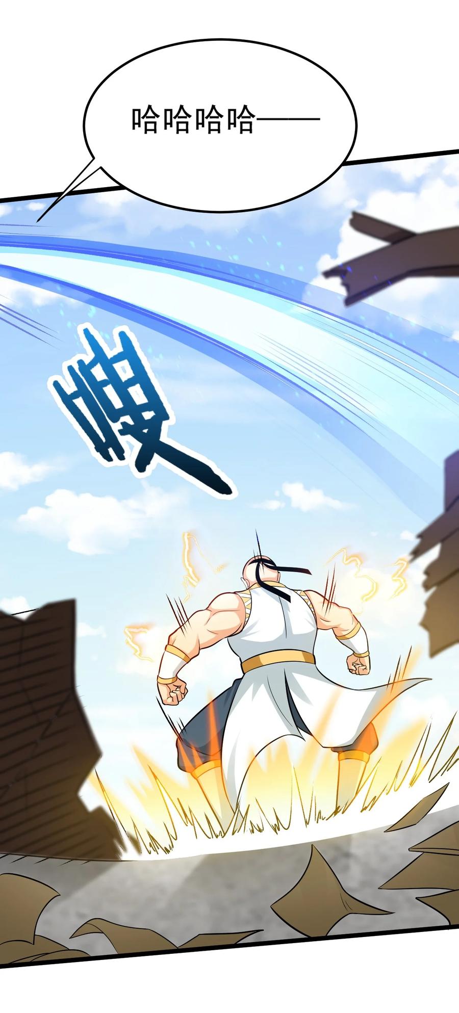 41 御神刀+【奥运特别篇福利】26