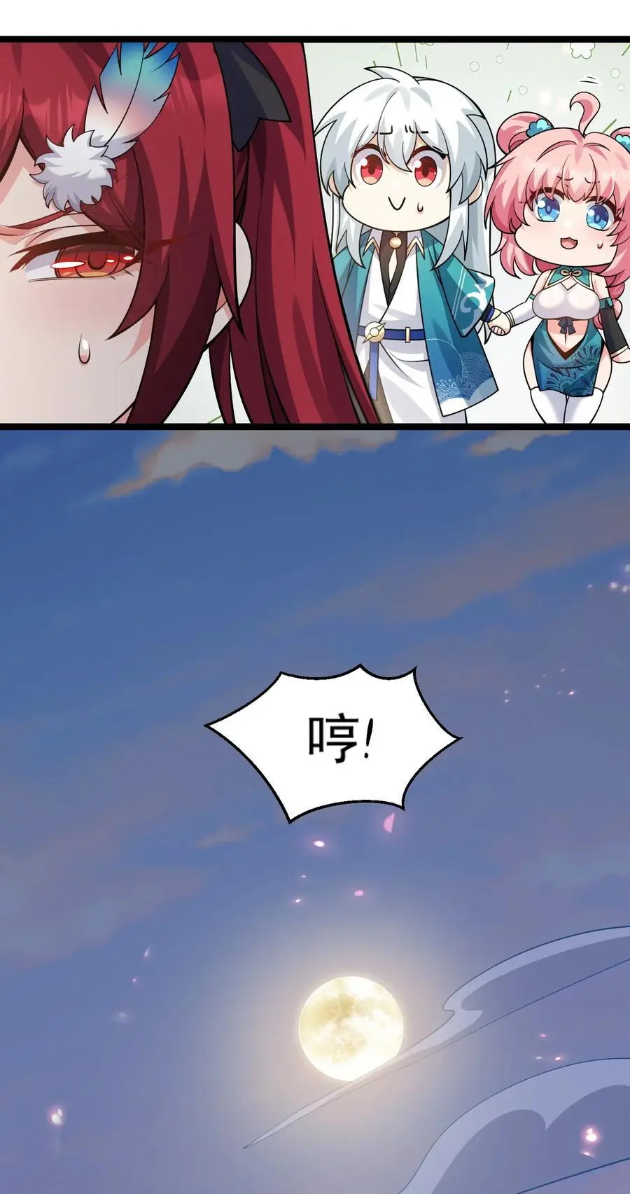 217 缺个暖床的人吗？25