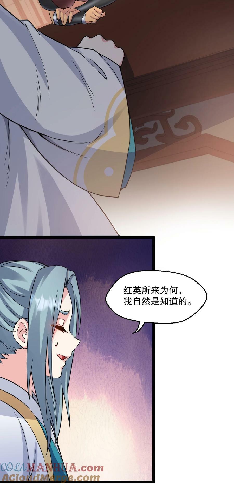 173 宫女当中她最大_4