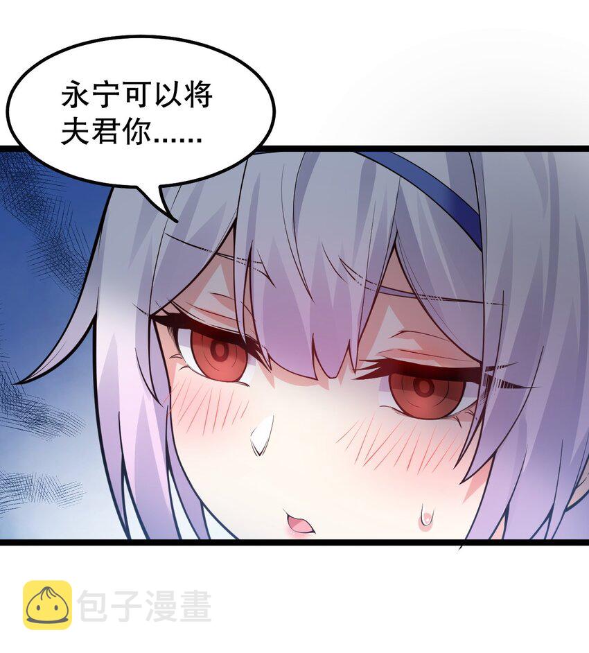 126 桃儿VS永宁36