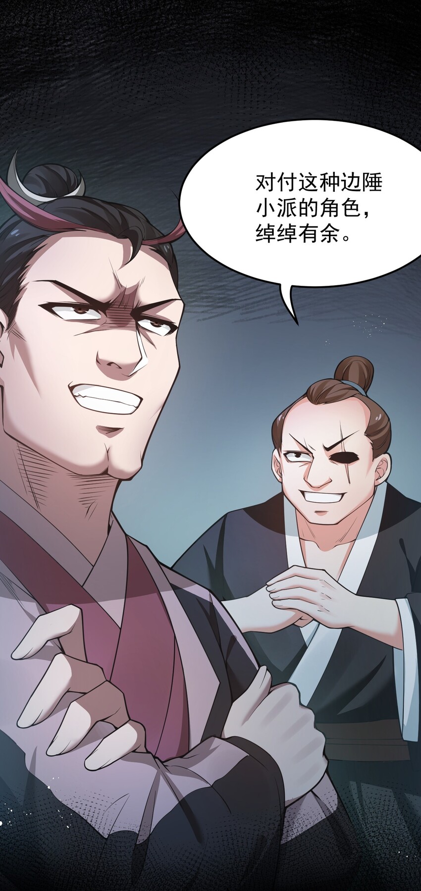 37 为何半夜三更找我？？38