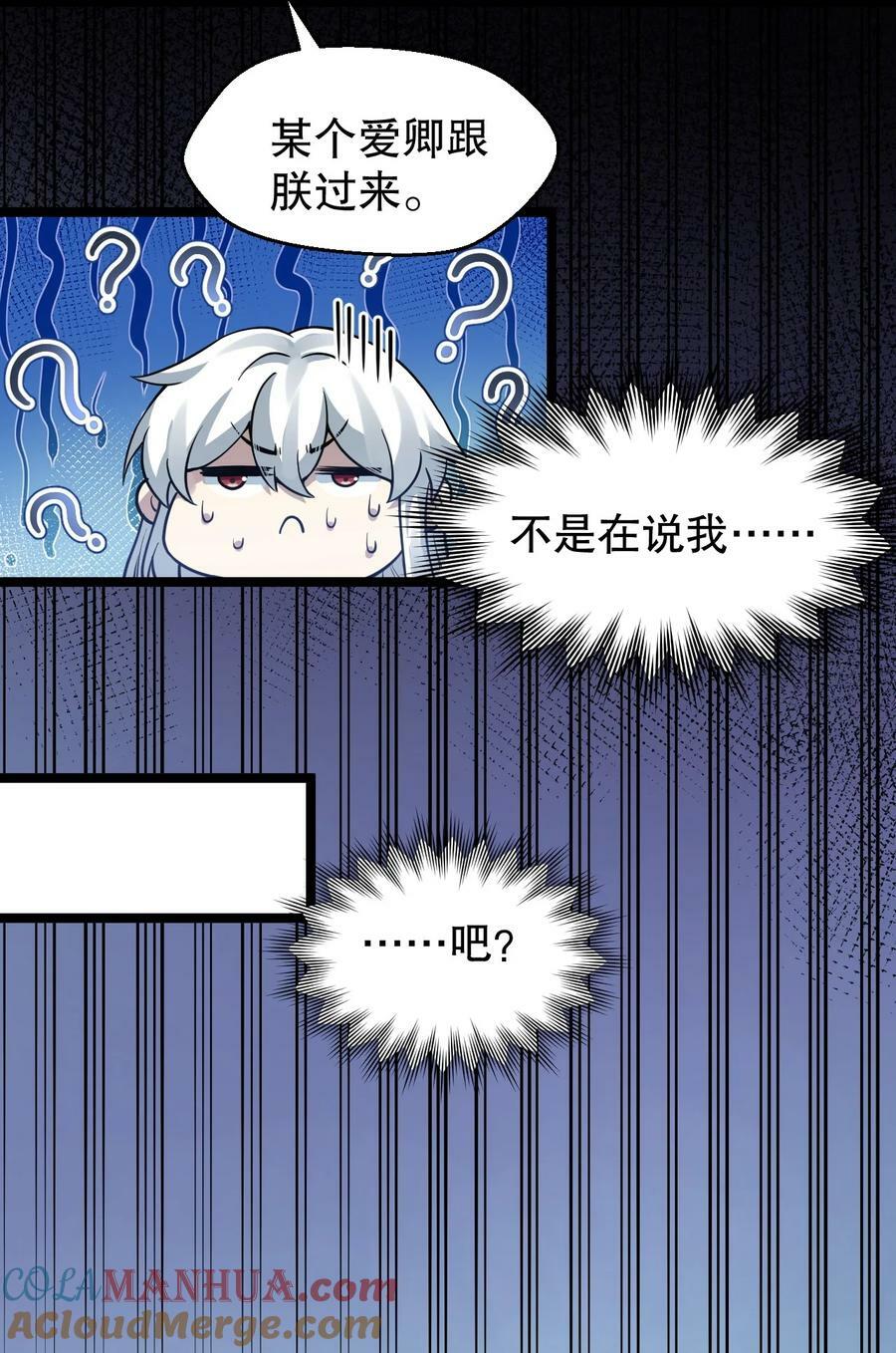 163 淦！这俩糟老头子坏得很啊！24