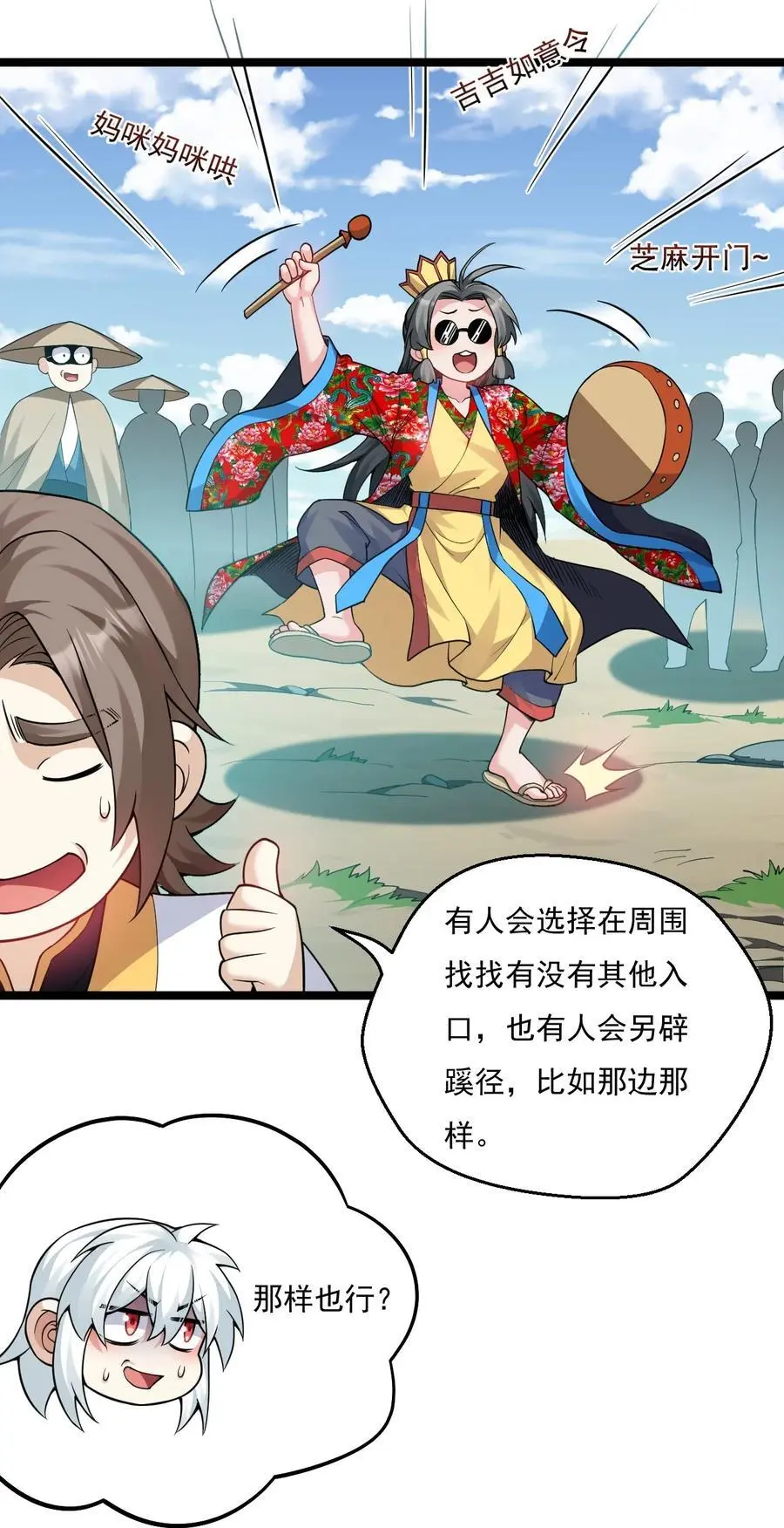 219 登陆幽岛13