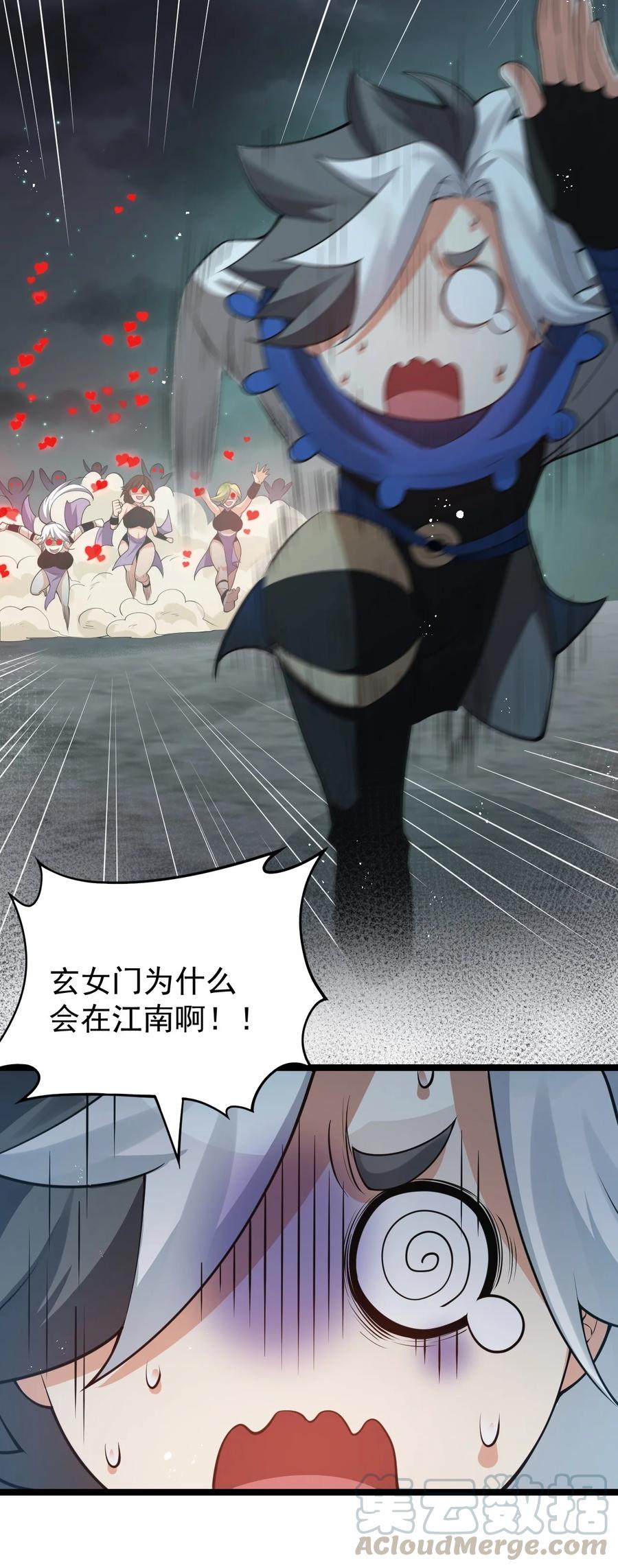 42 和人家双宿双修吧~15
