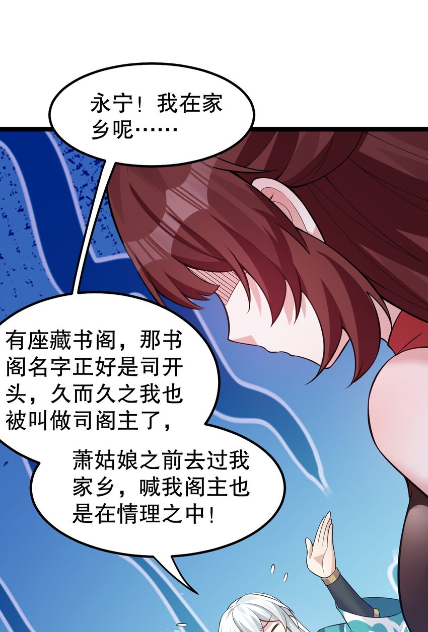 123 往后切莫处处留情…5