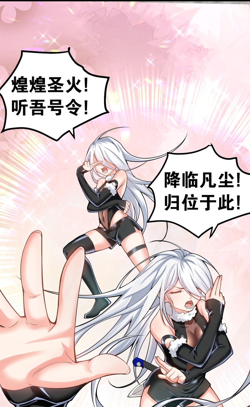 75 阿姐，你这也太可怕了！35